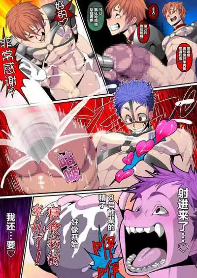 Jiki Wakashachou no Buta Kubiwa