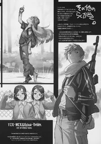 (C76) [TEX-MEX, Agua Velde. (Hiroe Rei)] Shisei Ya Shiki Doujin Kai GET BY WORKS4.5 (Neon Genesis Evangelion, Fate/stay night)