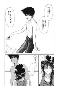 [TAMAO] Kimuchi Chige