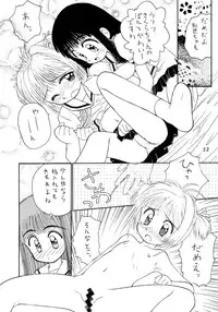 [Komekami Kishi Dan (Kokekokko Coma)] Kokekokko-ring (Various)