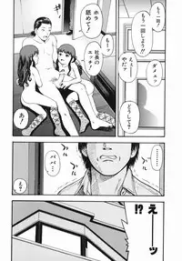 [Tecchan] Boku Senyou (Only for me)