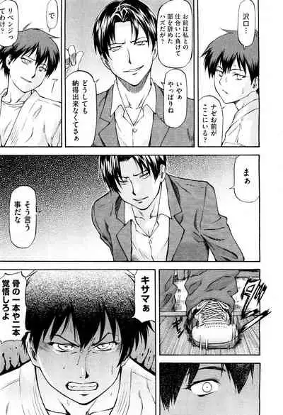 NTR Shoujo - NTR Girl