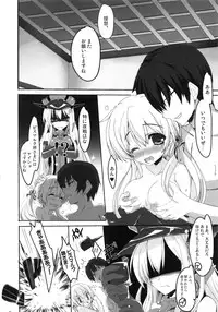 (C87) [Happy Birthday (MARUchang)] Junjou ACTION! 2 (Kantai Collection -KanColle-)