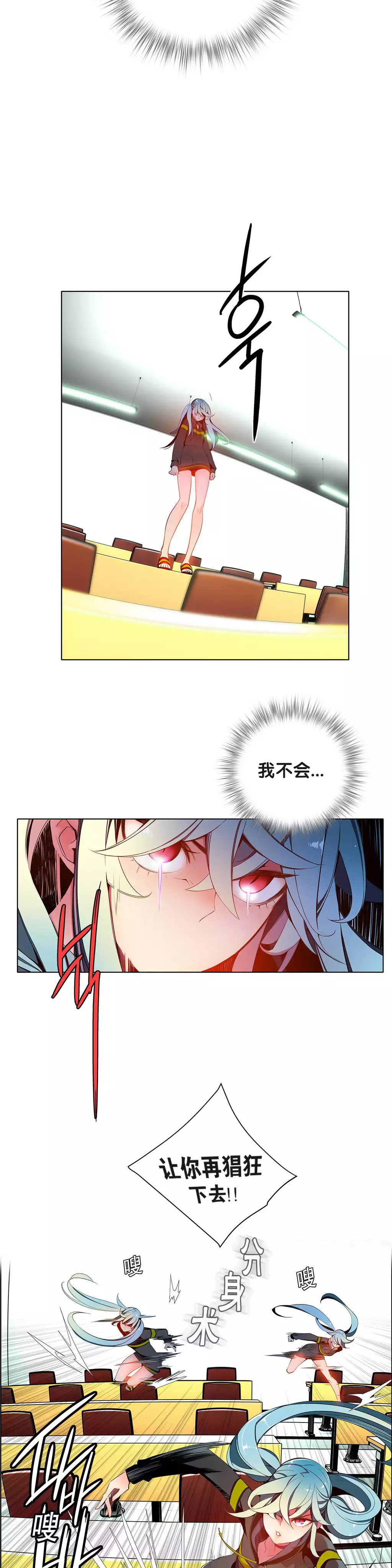 Lilith`s Cord | 莉莉丝的脐带 Ch.1-39