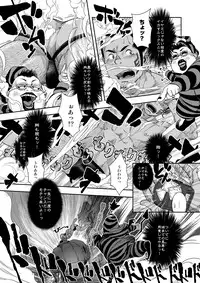 [Kenta] Happy ever after