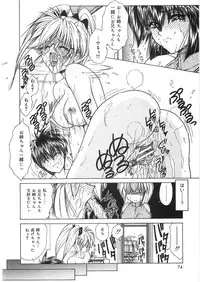 [Sasaki Mizuki] Dorei no Shimai - A Sister of Slave