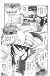 [Bow Rei] Shou Koujo Miyuki ~Hakkou Shoujo Ryoujoku Monogatari~ 2 | 娼公女美幸 ～薄幸少女凌辱物語～ 2 [Chinese]