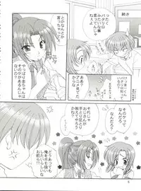 [Kurokawa Mio] Conservation 2 (Various)
