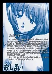 [一睡] 空白 ～淫夢～