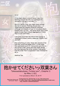 Please Let Me Hold You Futaba-san!