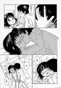 Hin-nyu v36 - Hin-nyu Onsen