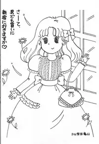 (C45) [Monkey Reppuutai (Various)] Dengeki Monkey Reppuutai V (Various)