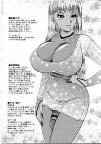 [The Amanoja9] T.S. I Love You... 4 Newhalf no oneesan wa suki desu ka? [English] [SaHa]