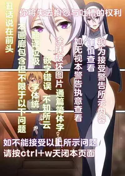 [harahera] Seijin no Hi [Chinese]