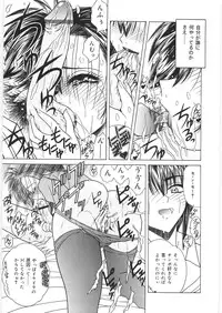 [Sasaki Mizuki] Dorei no Shimai - A Sister of Slave