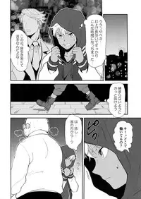 (SUPER27) [ANCHOR (Toroi)] burning bunny vip room (KING OF PRISM by PrettyRhythm)