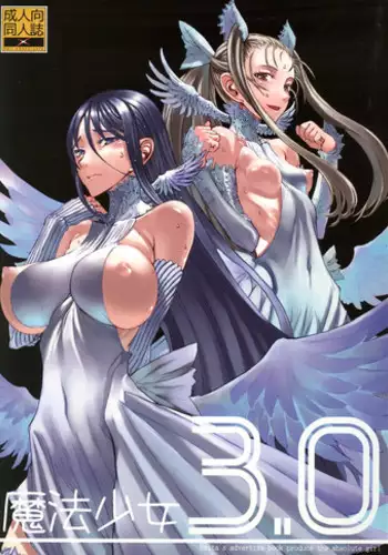 (C74) [ZETTAI SHOUJO (Raita)] Mahou Shoujo 3.0