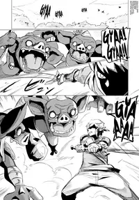 (C93) [UU-ZONE (nuezou)] Ee Ketsu. | Dat Ass. (The Legend of Zelda: Breath of the Wild) [English] [biribiri]