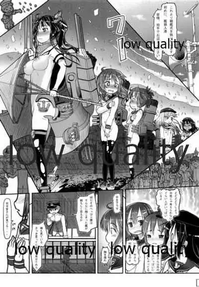 挙行!中破観艦式