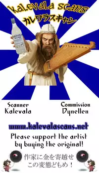 (C89) [Shoujo Kousaku (eltole)] El toiu Shoujo no Monogatari X5