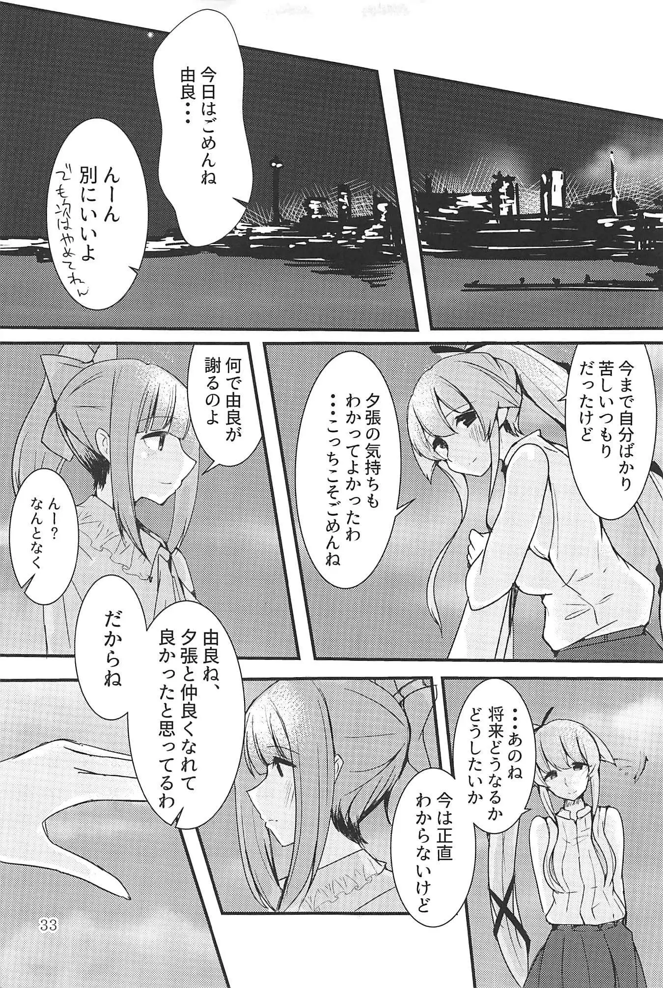 Poikadots And Moonbeams