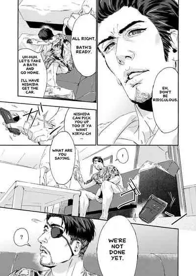 [Macho] Kiryu-chan ni Korosareru! | I'm going to be killed by Kiryu-chan! (Ryuu ga Gotoku) [English] {LWTP} [Digital]