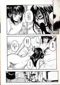 [Sudoo Kaoru] Onegai Suzune-chan