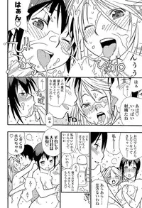 Comic ChoiS 2008-12 vol.13