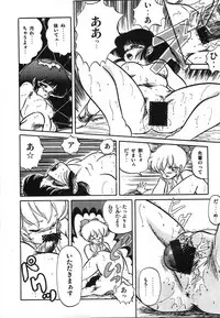 [Tomozawa Shou] Mishoujo Hina Matsuri