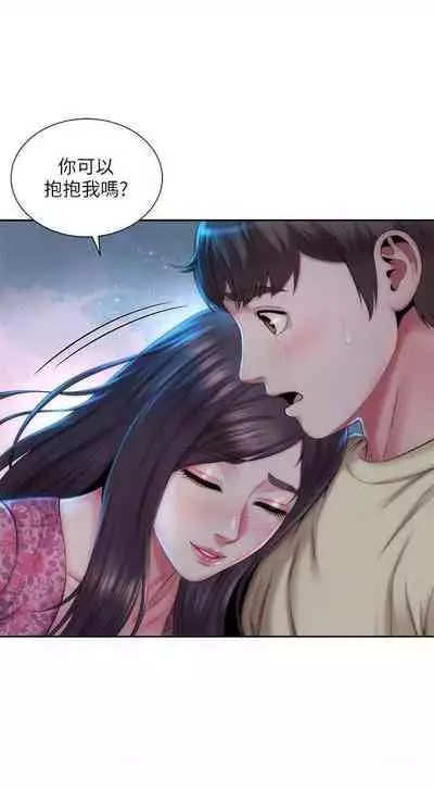 海灘女神 1-9