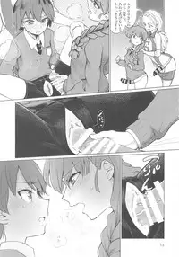 (C92) [Yakitate Jamaica (Aomushi)] Captain Souuke Soushuuhen (Girls und Panzer)