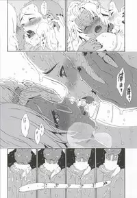 [Amazake Hatosyo-ten (Yoshu Ohepe)] Sasamegoto (Kantai Collection -KanColle-)