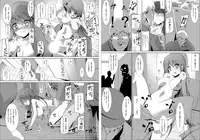 [Kurono] 4jikan de 200kai Iku Onna ~ Kyousei Nyotaika Project ~