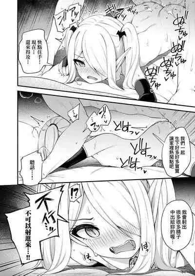 Chojyu Giga | 長壽戲畫