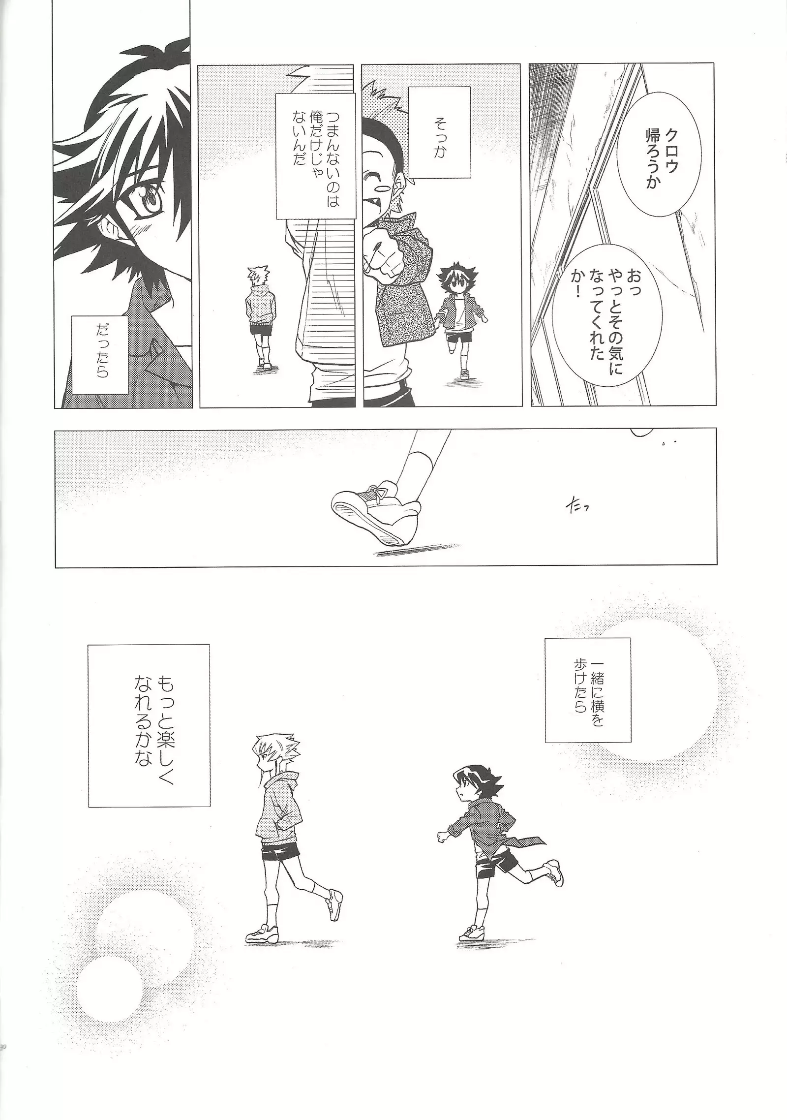 LBV - Luminous Blue Variable