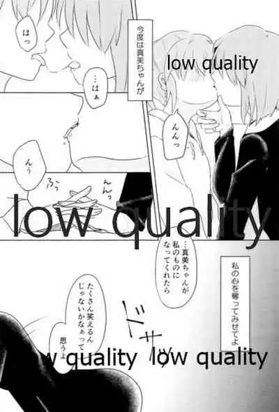 (C93) [サン年サン組 (sun)] 音にならないコトバ (アイドルマスター)