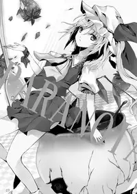 [KOTI (A Toshi)] Kihi Danzai + PARANOIA + Tora no I wo Karite Koi (Touhou Project)