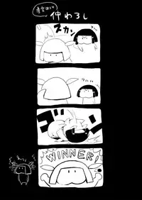 [Yadoku Gaeru (locon)] Hakusen to Sumizome [Digital]