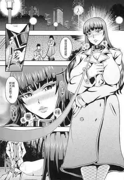 [MEAN MACHINE (Mifune Seijirou)] Nishizumi-ryuu Roshutsu-dou Iemoto (Girls und Panzer) [Chinese] [为鱼氏汉化] [Digital]