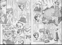 (C53) [Kaiten Sommelier (13.)] 4 Kaiten (Bishoujo Senshi Sailor Moon)