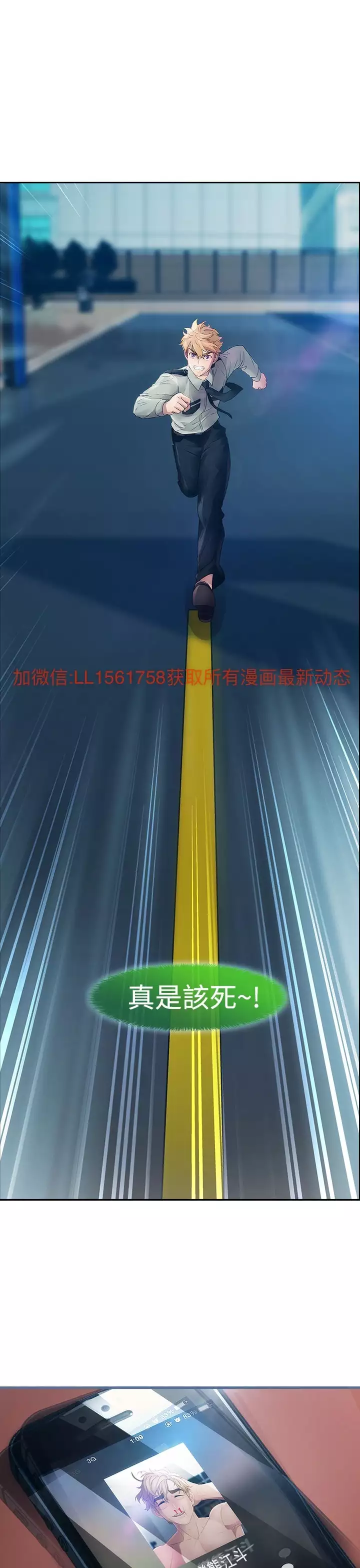 Lady Garden 淑女花苑 第一季