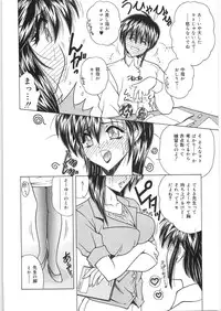 [Sasaki Mizuki] Dorei no Shimai - A Sister of Slave