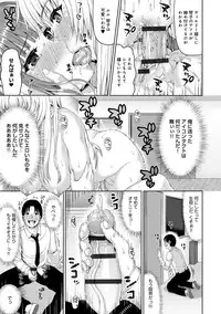 [Nimu] muni dere on parade! [Digital]