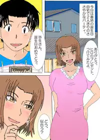 [Kita Matsuya] Netorare Oneesan 6