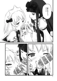 (Kouroumu 4) [LIMIT CYCLE (Kasiwagi Kazuhiro)] cook off (Touhou Project)