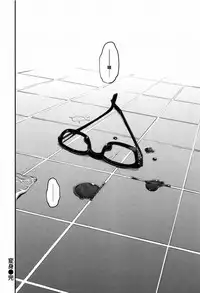 [ShindoL] Henshin + 4P leaflet [Chinese] [篆儀通文書坊漢化]