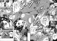 [Izumi Kyouta] SAKURA