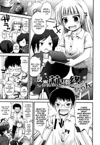 [Fujisaka Lyric] FEVER! Pack'n Co (Ch. 1-6) [English] {Mistvern}