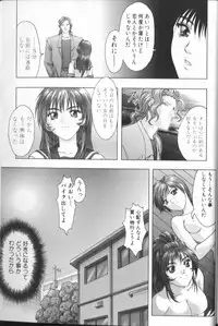 [Nakamura Nishiki] FLORA ComiX