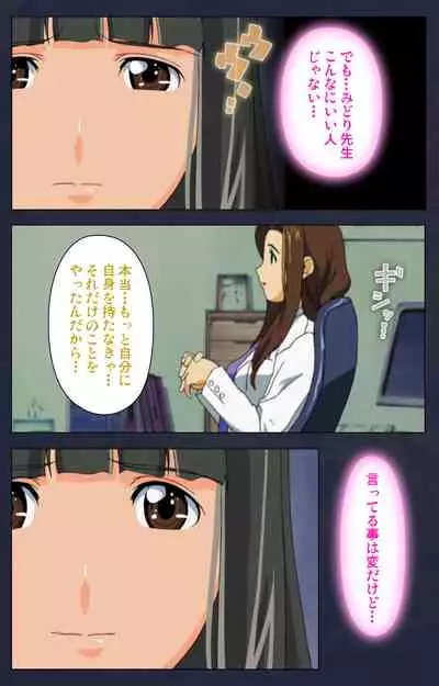 Heisa Byoutou kanzenhan